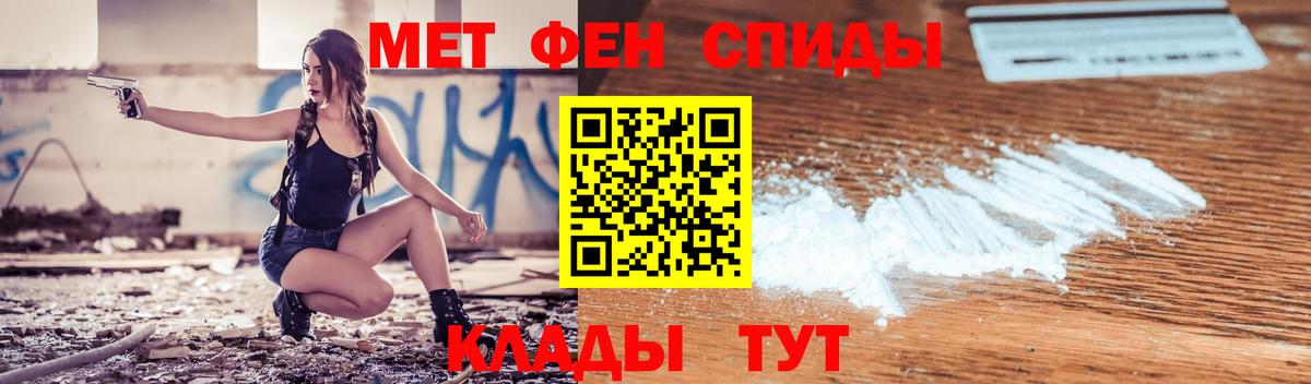 Амфетамин VHQ Миллерово