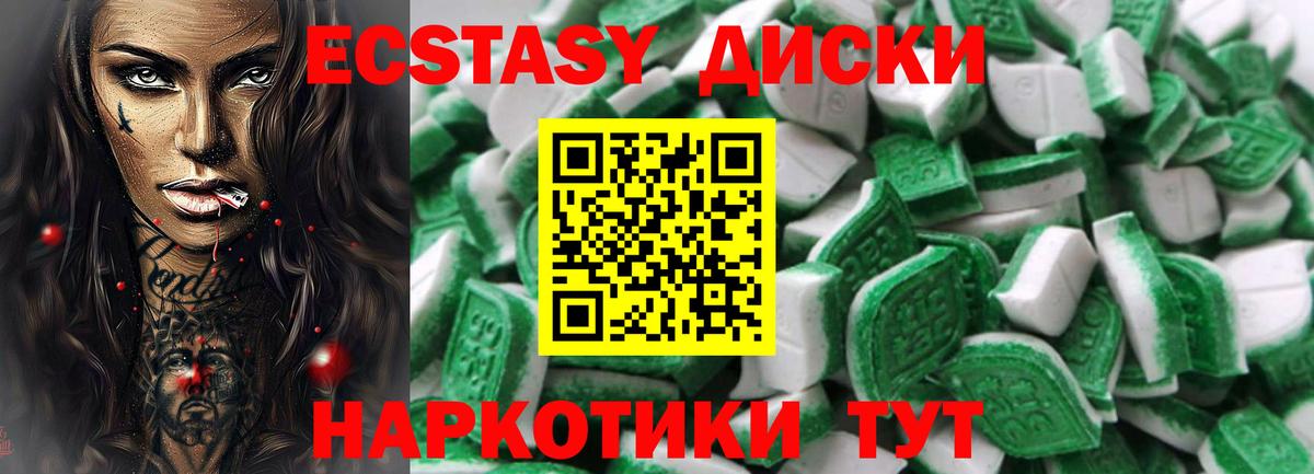 Миллерово  Экстази бентли  ЭКСТАЗИ круглые  ЭКСТАЗИ  Вход с VPN 