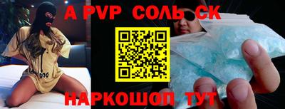 кокс Назарово
