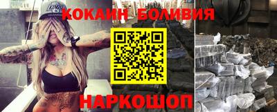 гашик Будённовск