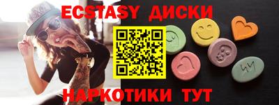 гашик Будённовск