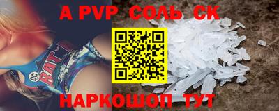 СК Бугуруслан