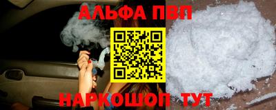 гашик Будённовск