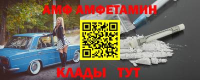 гашик Будённовск