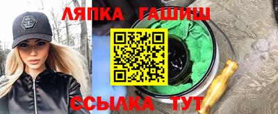гашик Будённовск
