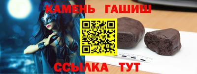 гашик Будённовск
