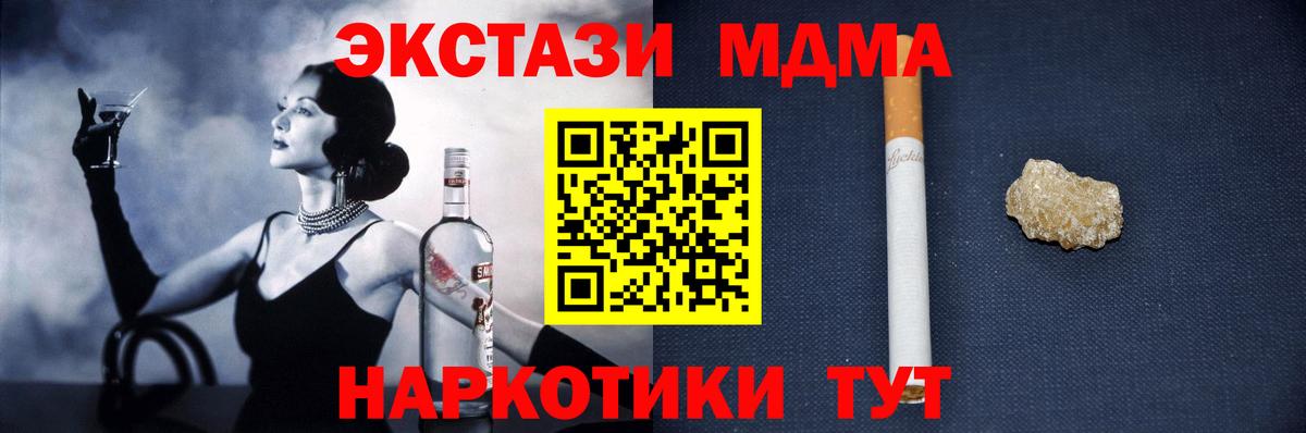 Миллерово  Меф МЯУ МЯУ   Конопля  Вход с VPN  КОКАИН  МЕТ  Меф  Наркошоп 