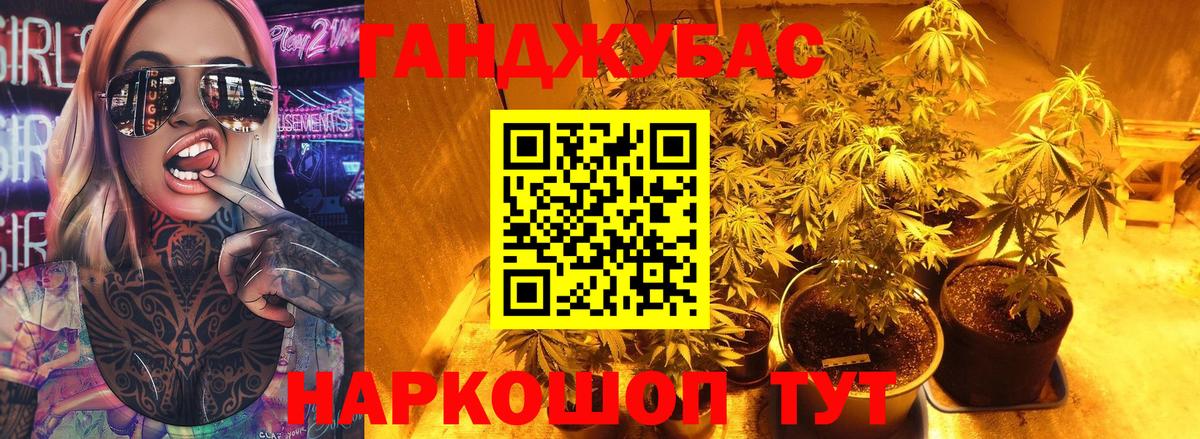 Каннабис MAZAR  Канабис Bruce Banner  Канабис ГИДРОПОН  Вход с VPN  Миллерово 